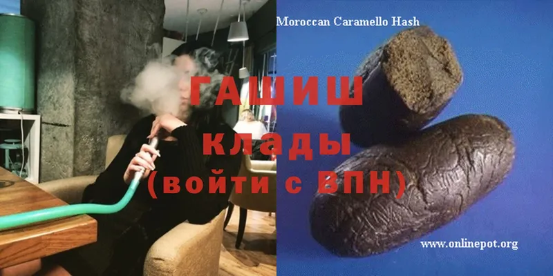 ГАШ убойный Галич