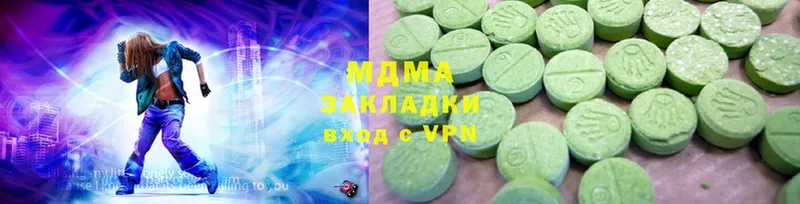 МДМА Molly  Галич 