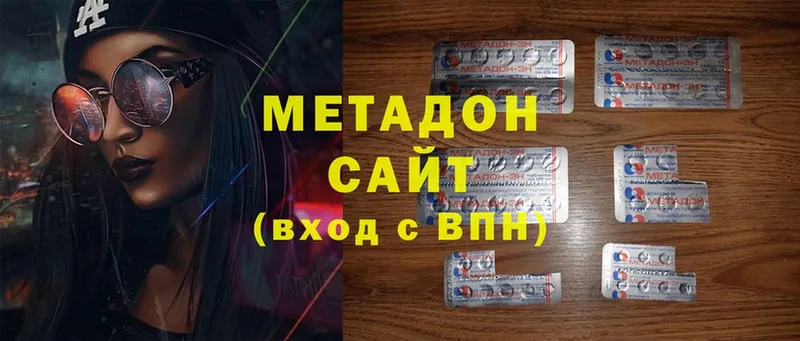 МЕТАДОН methadone  где продают   Галич 